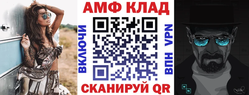 мориарти клад Спас-Деменск Амфетамин 97%