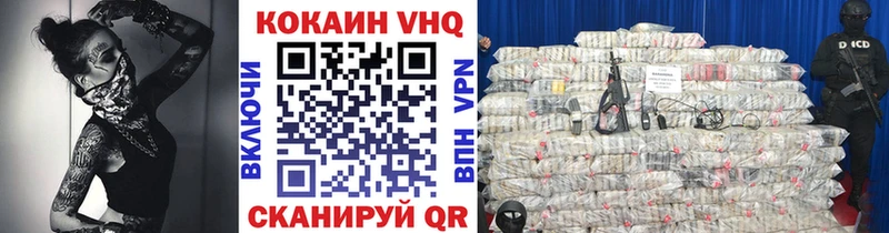 COCAIN Fish Scale  Спас-Деменск 