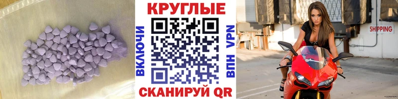 магазин  наркотиков  Спас-Деменск  Ecstasy диски 