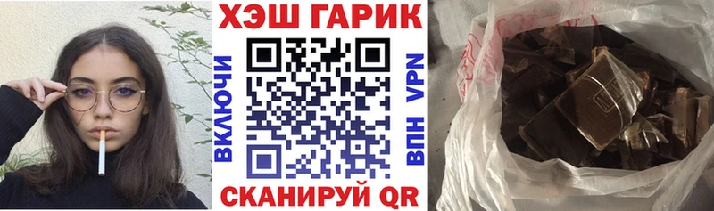 KRAKEN tor Спас-Деменск ГАШИШ hashish купить наркотики сайты