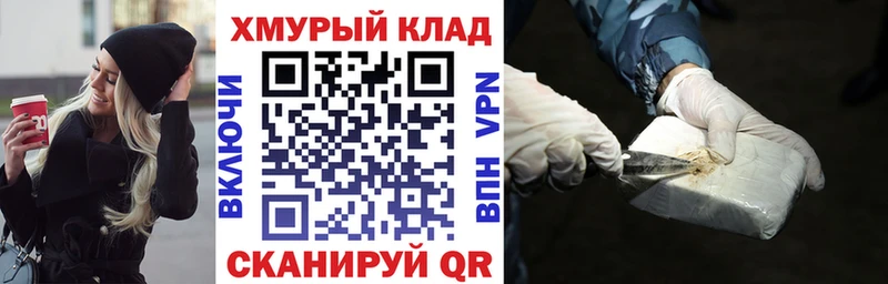 ГЕРОИН Heroin  Спас-Деменск 