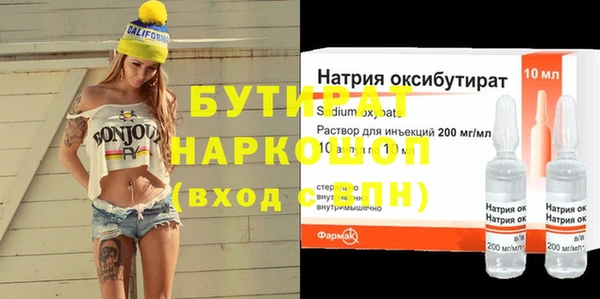 амфетамин Армянск