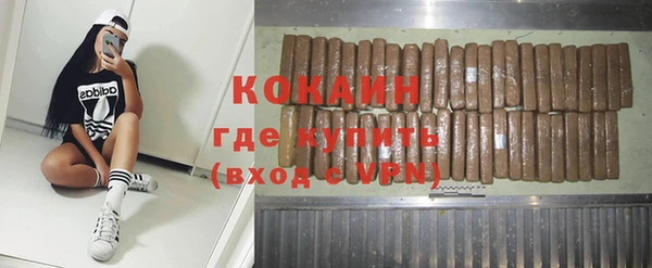 ALPHA PVP Арсеньев