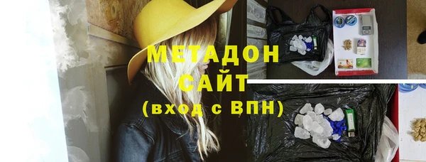 ALPHA PVP Арсеньев