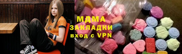 ALPHA-PVP Аркадак