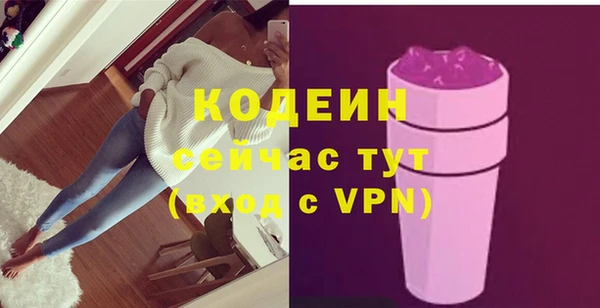 амфетамин Армянск