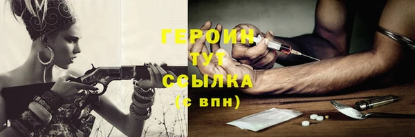 ALPHA-PVP Аркадак