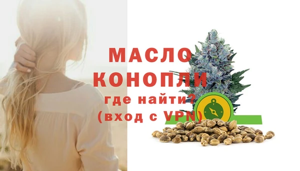 бутират Покров