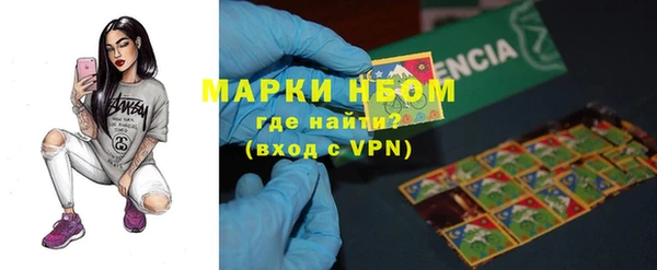 ALPHA PVP Арсеньев
