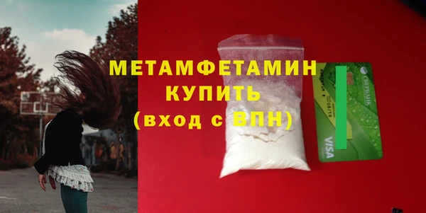 ALPHA PVP Арсеньев