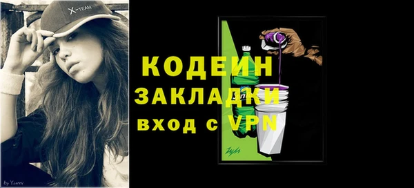 амфетамин Армянск
