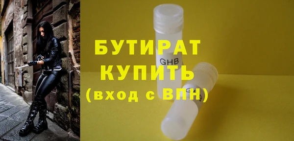 крисы Покровск