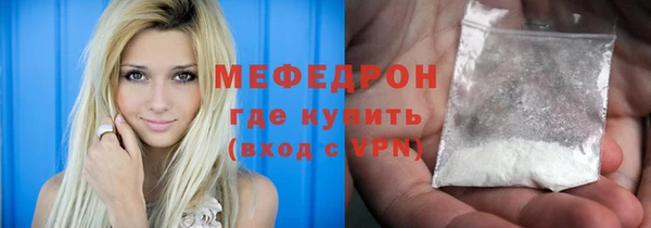 ALPHA-PVP Аркадак