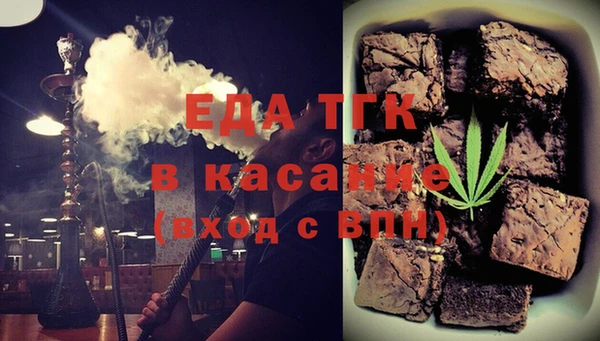 амфетамин Армянск