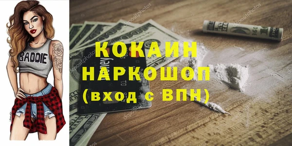 ALPHA PVP Арсеньев