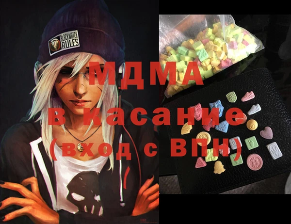 амфетамин Армянск