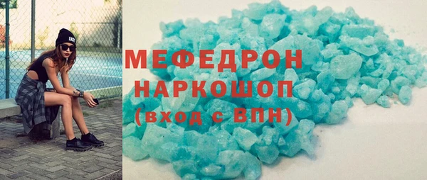 бутират Покров