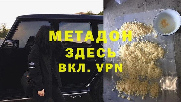 ALPHA PVP Арсеньев
