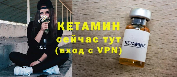 амфетамин Армянск