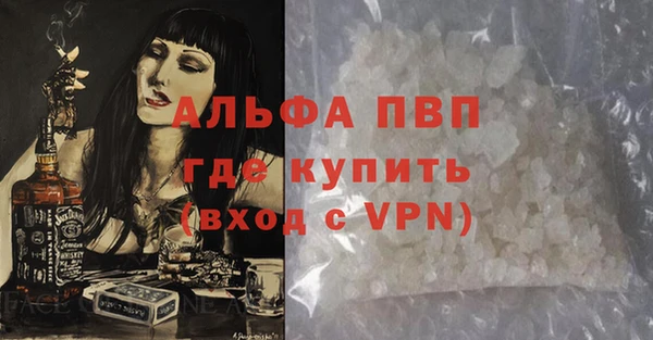 ALPHA PVP Арсеньев