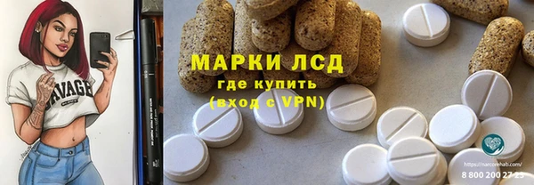 амфетамин Армянск