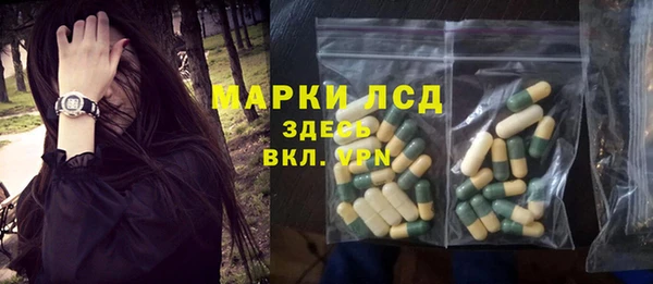 ALPHA PVP Арсеньев