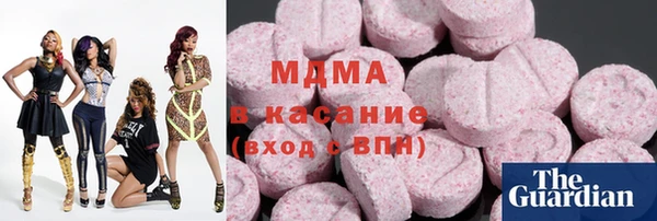 ALPHA PVP Арсеньев
