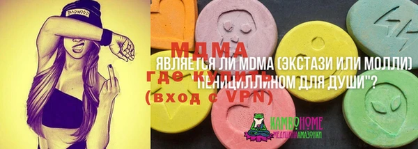 амфетамин Армянск