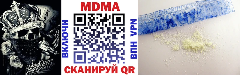 сайты даркнета состав  Спас-Деменск  МДМА молли 