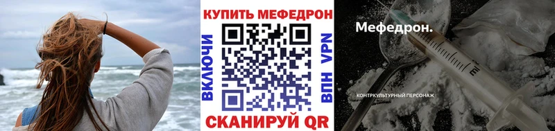 МЕФ VHQ  Спас-Деменск 