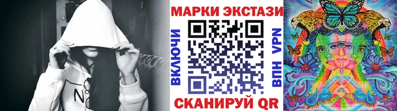 Марки 25I-NBOMe 1500мкг  OMG онион  Спас-Деменск 