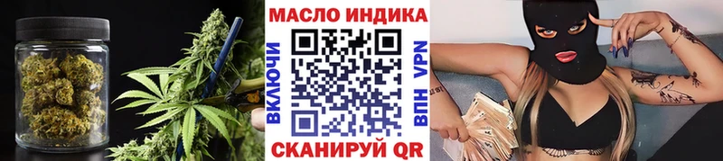 ТГК гашишное масло  Спас-Деменск 
