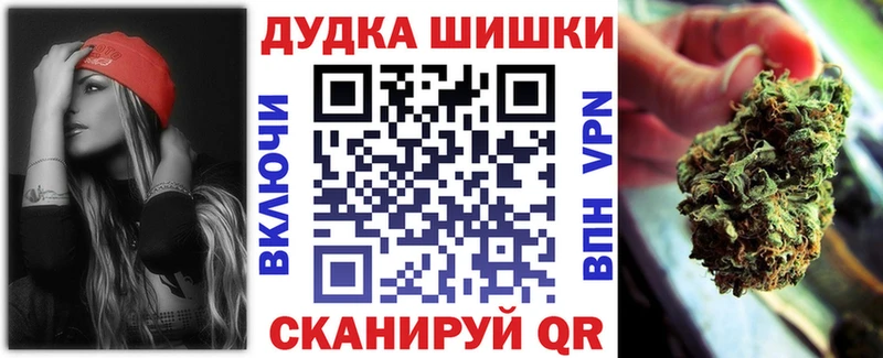 МАРИХУАНА тримм  Спас-Деменск 